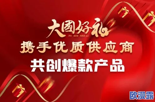 国精一二二产品区免费国色天香，真是个好活动，期待更多这样的优惠！
