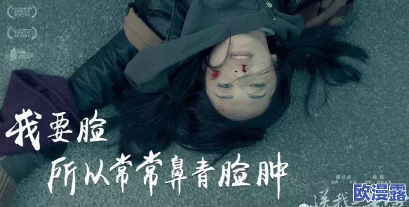 在禁忌的边缘：老头与小莹之间不可言说的秘密与欲望交织的故事