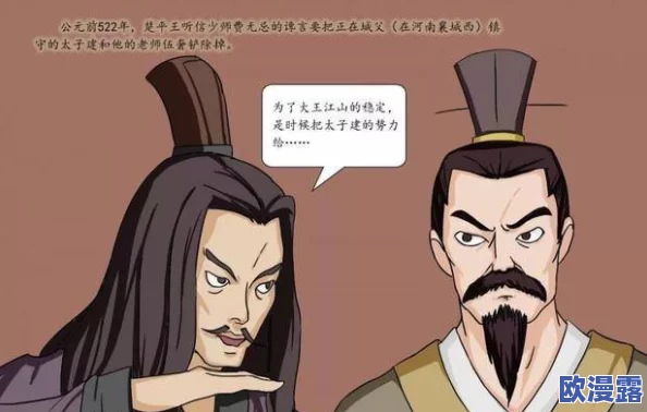 在禁忌的边缘：老头与小莹之间不可言说的秘密与欲望交织的故事