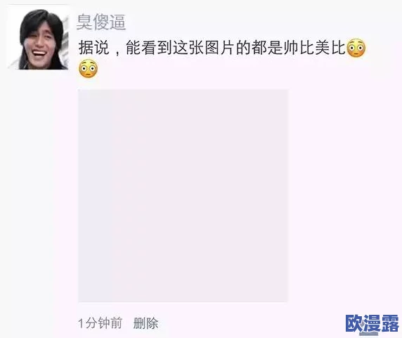 靠逼视频软件下载震惊发现：竟然隐藏着大量未公开的高清资源和独家内容，用户纷纷表示不敢相信！