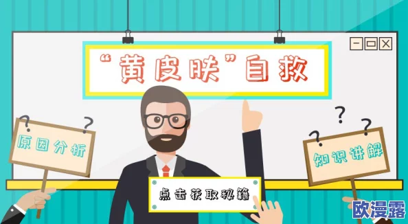 欧美黄色一级在线，内容丰富多样，满足了不同观众的需求，非常值得一看