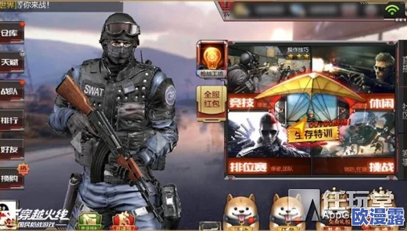 CF手游60V60新模式团队战深度解析：降落地点选择策略与心得分享