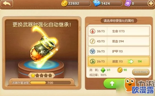 弹弹堂手游新手攻略：最佳道具搭配推荐，助你快速成长的游戏利器选择