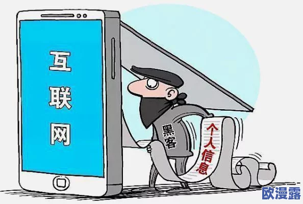 欧美黄色片免费看，虽然内容吸引人，但还是要注意保护个人隐私和安全