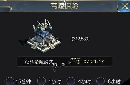 乱世王者深度攻略：帝陵藏兵绝技揭秘，如何巧妙且合理地隐藏兵力