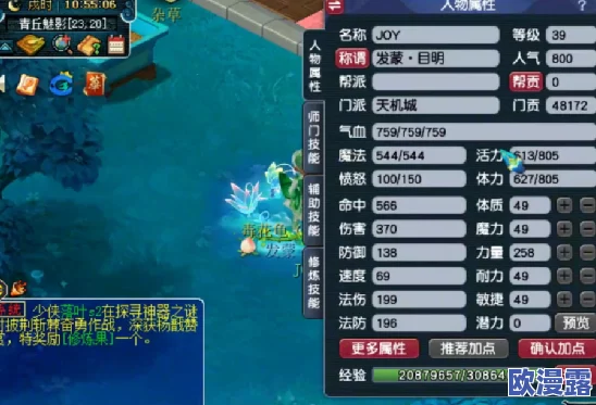 道王帮派争霸战必看攻略：掌握精髓，成为帮派中不可或缺的精英成员