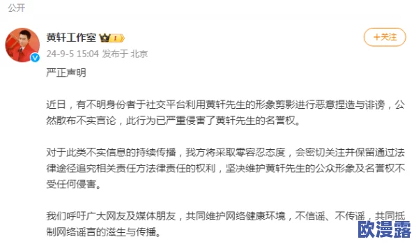 男生将坤坤申请女生的定眼云开，真是让人意想不到的操作，网友们怎么看？