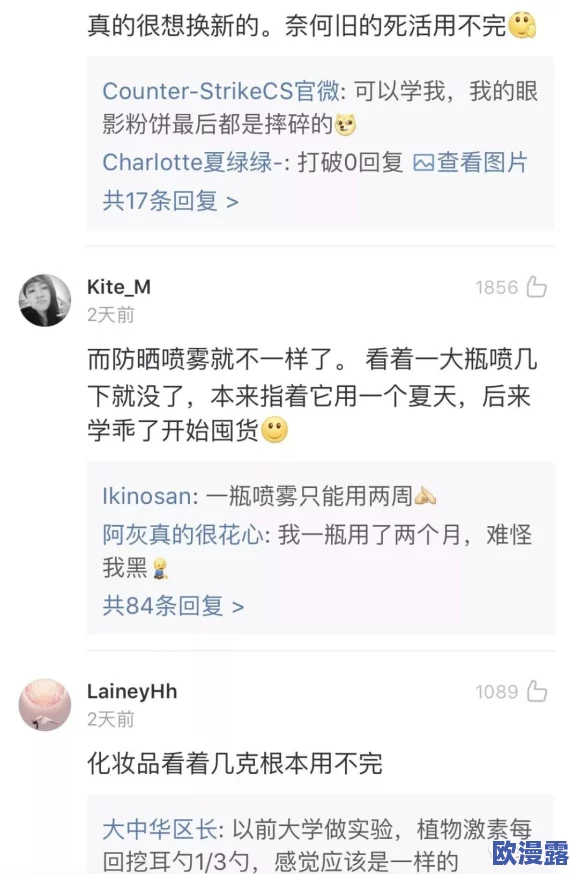 男生将坤坤申请女生的定眼云开，真是让人意想不到的操作，网友们怎么看？