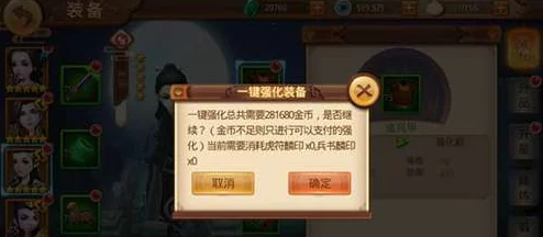 《特工皇妃楚乔传》深度解析：武将能力提升技巧与策略详解指南