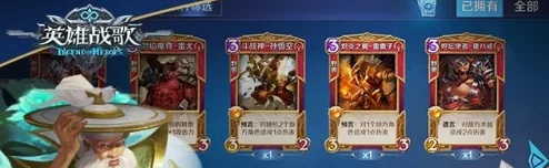 英雄战歌TCG新赛季重大改动全览：风系陷阱遭大幅削弱，各派系策略迎新变局