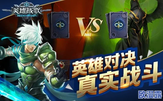 英雄战歌TCG新赛季重大改动全览：风系陷阱遭大幅削弱，各派系策略迎新变局