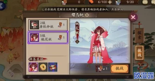 阴阳师高手秘籍：详解盛夏幽庭拼图技巧，助你快速高效完成挑战
