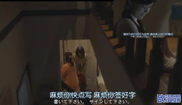 日本偷窥窥凸视频，真是让人感到震惊，这种行为太不道德了！希望能加强监管