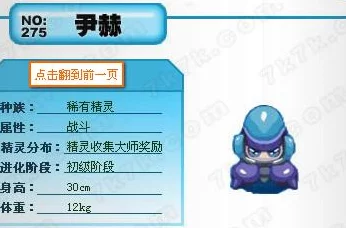 精灵与魔法游戏全面解析：每日任务清单及高效完成指南详解