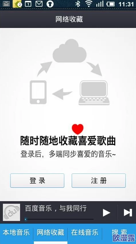 欧美三级手机在线，内容丰富多样，满足了不同观众的需求，非常值得一看