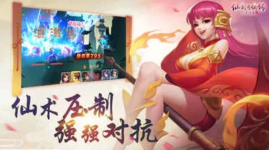 仙剑奇侠传六界情缘2-3关卡攻略:精英回魂仙梦通关技巧与详细步骤解析 仙剑奇侠传六界情缘2-3关卡攻略:精英回魂仙梦通关技巧与详细步骤解析