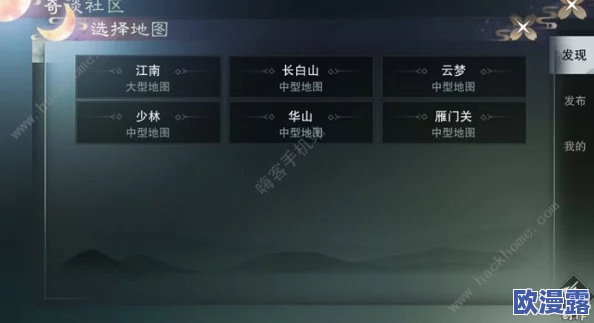 楚留香手游PC版个性化按键设置指南:按个人习惯自定义操作方式详解 楚留香手游PC版个性化按键设置指南:按个人习惯自定义操作方式详解
