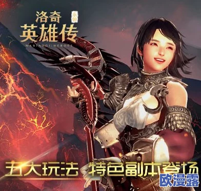 拳释性感新境界，洛奇英雄传永恒6月28日震撼删档内测盛大开启
