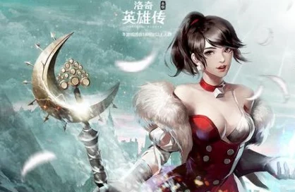 拳释性感新境界,洛奇英雄传永恒6月28日震撼删档内测盛大开启 拳释性感新境界,洛奇英雄传永恒6月28日震撼删档内测盛大开启