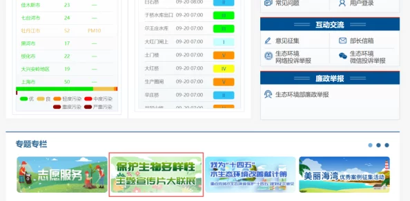 看黄视频网站，内容丰富多样，但要注意选择合适的观看时间和场合