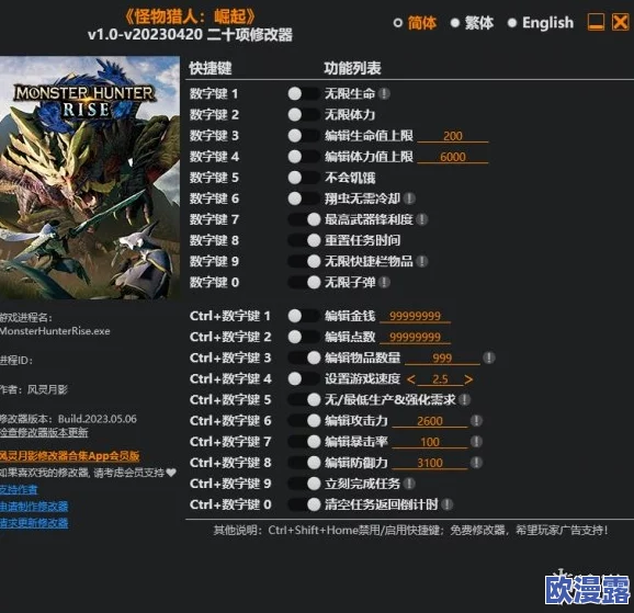 奇侠怪招第22关通关全攻略：揭秘暗算难关破解技巧与策略指南