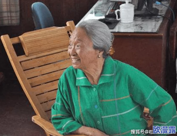 岳丰满多毛的大隂户老太的介绍，内容引人入胜，让人对她的故事充满好奇
