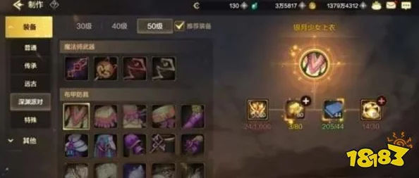 DNF手游攻略：宇宙灵魂材料高效利用，轻松兑换深渊派对挑战书提升战力