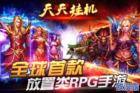《魔法门挂机》3月30日10时新服盛大开启，多重活动惊喜来袭！