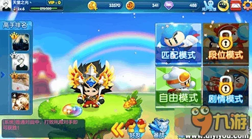 泡泡堂手游全面攻略：游戏金币快速获取方法与技巧详解