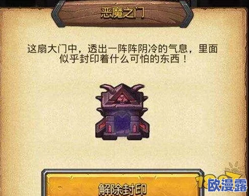 不思议迷宫地狱边境探索:暗淡的魔法阵使用方法及全面介绍 不思议迷宫地狱边境探索:暗淡的魔法阵使用方法及全面介绍