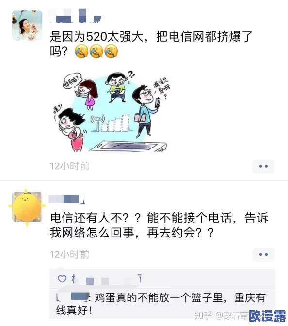 操操操日日，真是让人感到无奈，这种现象越来越普遍了，希望能有所改善