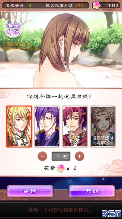 梦回南朝游戏初期必看：全面玩法技巧与攻略深度解析指南