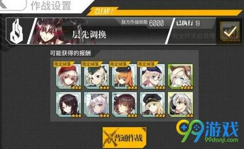 少女前线十一庆典活动：战役作战经验全面升级，限时1.5倍加成福利来袭！