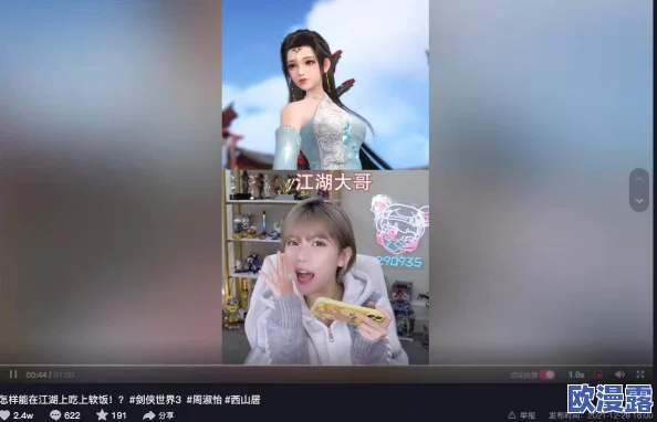 剑侠世界手游重磅回归！老玩家专享：世界重游专属豪华礼包等你来领