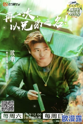 1v3顾家三兄弟，真是让人感慨，兄弟情深，团结就是力量！