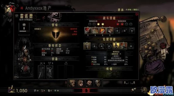 太古封魔录PVE全面攻略：详解副本玩法技巧与策略大全指南