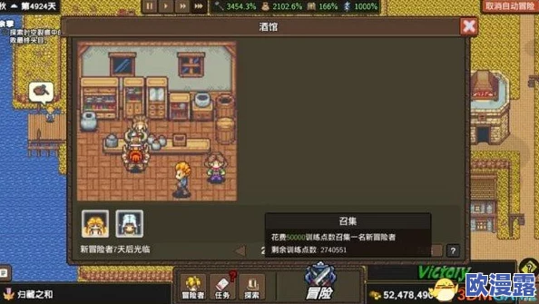 太古封魔录PVE全面攻略：详解副本玩法技巧与策略大全指南