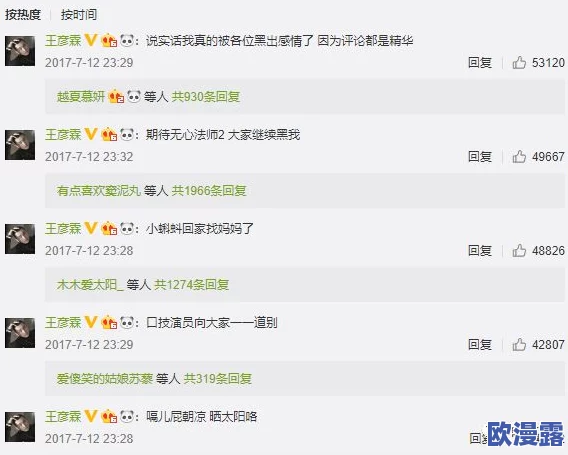 366剧情：全新角色登场，故事线索逐渐明朗，引发观众热议与期待，精彩不断升级！