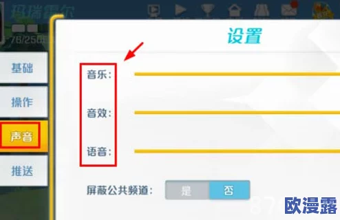 全面解析：孤岛先锋战队活跃度提升的有效途径与策略