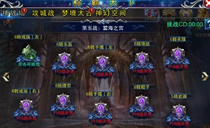 永恒纪元诸神之战全面玩法介绍：探索神祗之力，决战无尽战场的终极策略指南