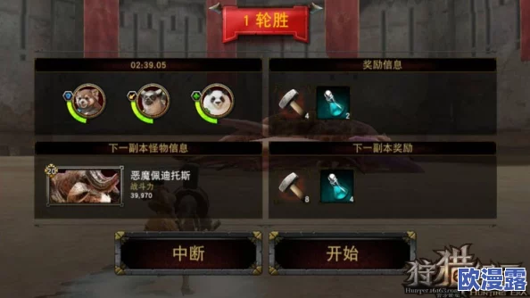 永恒纪元诸神之战全面玩法介绍：探索神祗之力，决战无尽战场的终极策略指南