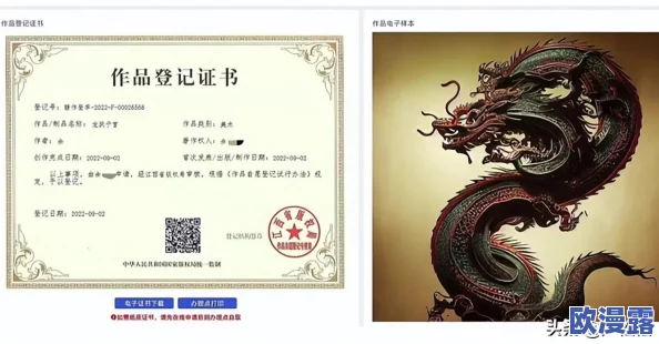 免费在线一级片网友认为这种资源虽然方便，但也存在版权问题，建议大家选择合法渠道观看，以支持创作者的努力