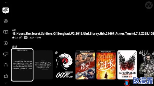 xbox播放高清影片一：这款设备的画质真是惊艳，音效也很棒，值得购买！