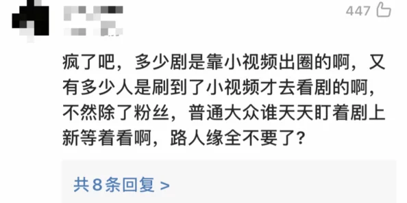 chinesespanking视频，内容有点刺激，但也引发了不少争议，大家怎么看？
