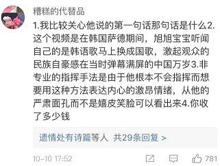 chinesespanking视频，内容有点刺激，但也引发了不少争议，大家怎么看？