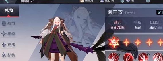 《永远的7日之都》神器使时装个性化指南：详细解析染色方法与技巧