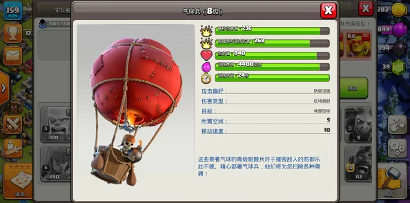 部落冲突战术解析：疯蛙深度解说9本主流双气球流派，经典战术再现与实战应用
