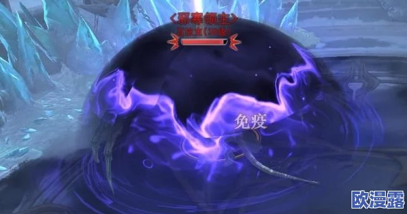 格罗亚传奇：揭秘魔界裂隙高效过关技巧，BOSS战必胜攻略