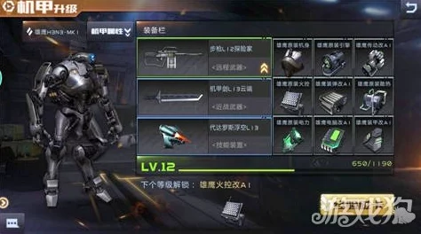 全民枪战2深度解析：轻型机甲战术运用与对重型机甲的有效克制策略