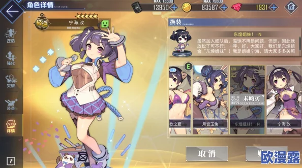 碧蓝航线宁海打捞地点全面汇总：探索各大关卡与活动，揭秘高效打捞策略